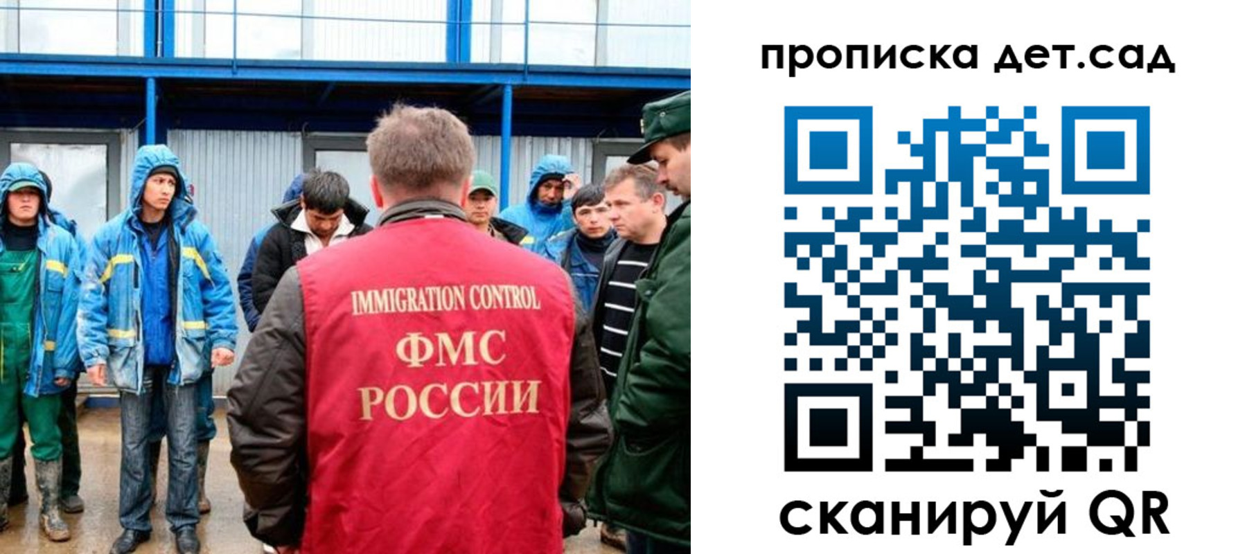 временная регистрация госуслуги в Угличе