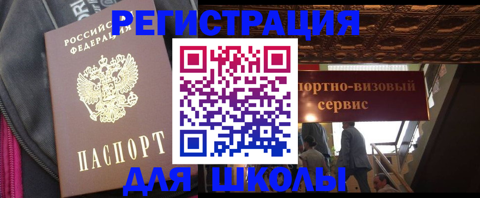 временная регистрация госуслуги в Угличе