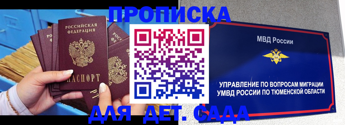 форма 3 в Угличе