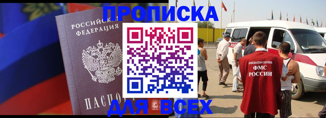 найти адрес прописки в Угличе
